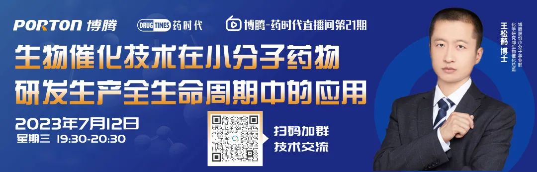 临床CDK2抑制剂：选择性和有效性的趋势 | 「药时代靶点说」系列文章