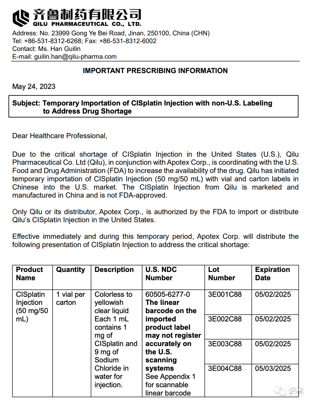 批准与拒绝批准之外，FDA还做出了哪些重要决定，值得中国药企、CDMO公司特别关注？