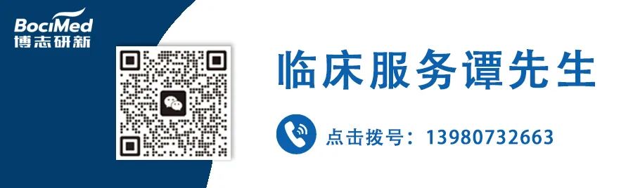 博志研新泰州CDMO基地正式投产！