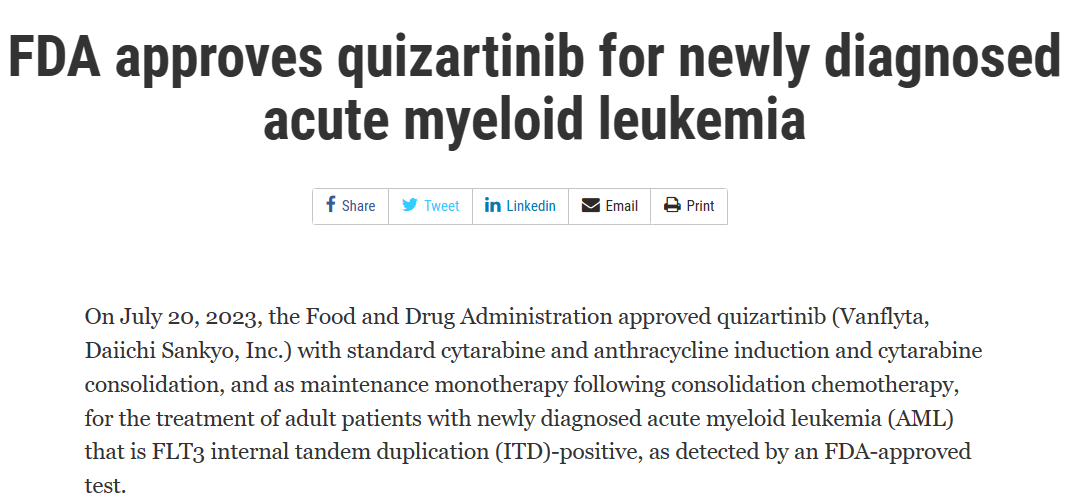 第一三共又一款抗癌新药获FDA批准上市！