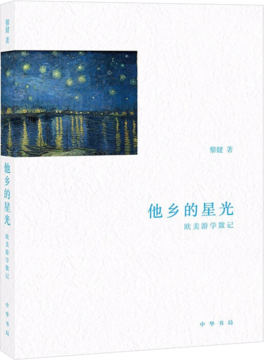 今晚7点半！看诺奖加持的「生物催化技术」在小分子药物研发生产全生命周期中的应用