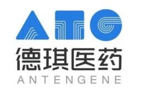 德琪医药宣布ERK1/2抑制剂ATG-017联合纳武利尤单抗的联合疗法在美国完成首例患者给药