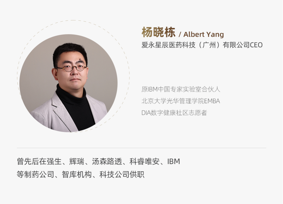 爱永星辰成立人工智能和大数据实验室并官宣医药科技首席技术官