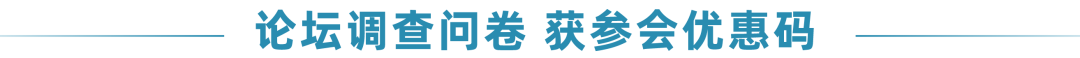 海纳百川|第八届创投大会英国项目路演专场项目发布