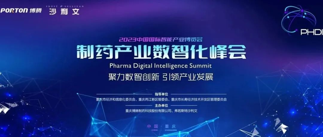 浓情蜜意！lonis Pharmaceuticals与诺华就pelacarsen展开新一轮合作！