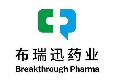 布瑞迅药业治疗失眠一类创新药BrP-01096获国家药监局（NMPA）临床试验（IND）批准