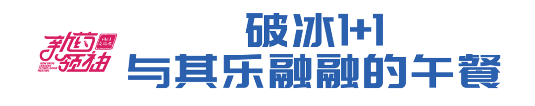 万字长文！攻克乙肝、NASH、肝癌等肝病，新药研发面临哪些最新挑战和机遇？ ——第五届新药领袖闭门交流会成功举办！