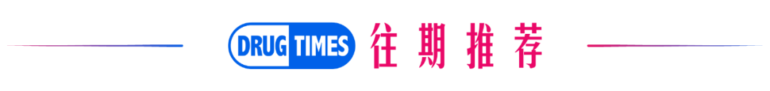 研发投入增长超20%，石药集团上半年业绩报告发布