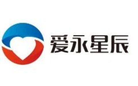 爱永星辰成立人工智能和大数据实验室并官宣医药科技首席技术官
