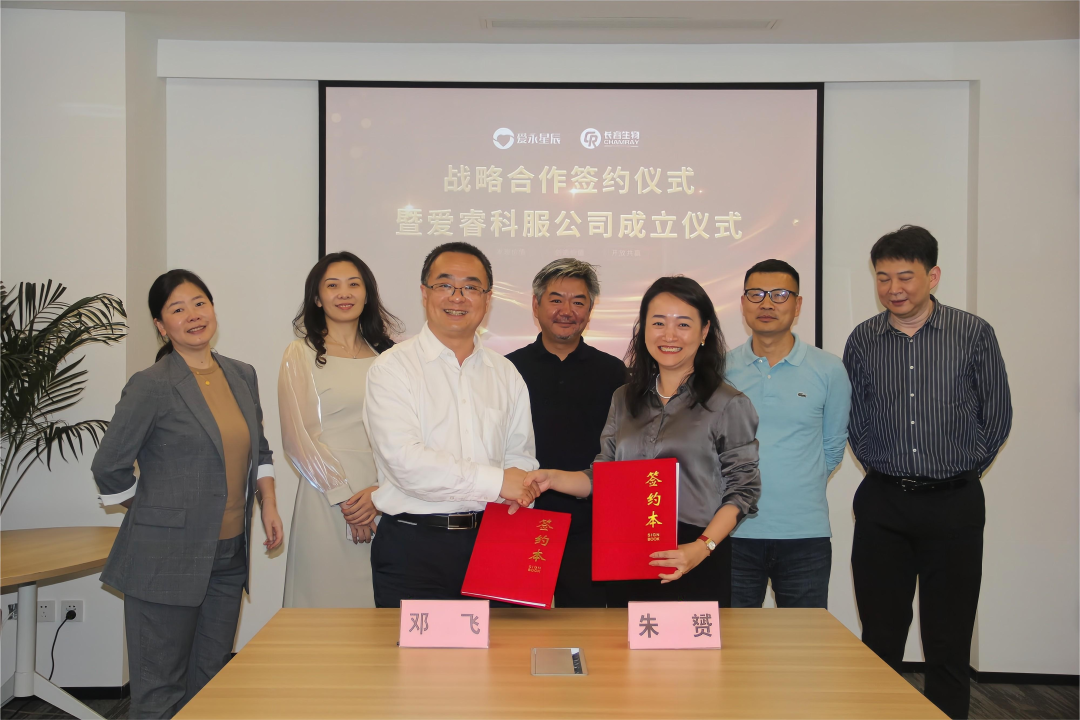 爱永星辰成立人工智能和大数据实验室并官宣医药科技首席技术官