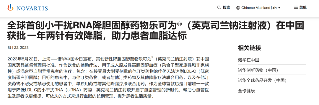 8月，就属这条赛道的爆炸消息最多了……