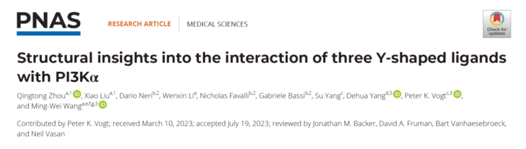 PNAS | 王明伟/Vogt/杨德华领衔合作团队揭示PI3Kα的全新配体结合位点