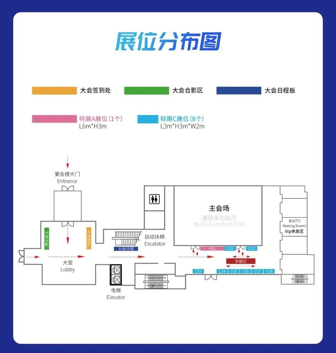 日程更新，限时免费 | 2023AAPS中国年会暨临港浦江国际科技城20周年庆典系列活动