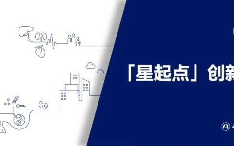 这么重要的决赛路演，你怎能错过？