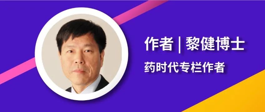 本周，创新药领域又发生了哪些大事：“杨森制药”成为历史、大药企再次集体砍管线、生物医药行业融资情况回暖……