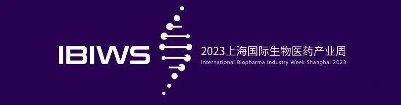 IBIWS | “2023中国生物医药Front-Runners 100” 榜单发布倒计时