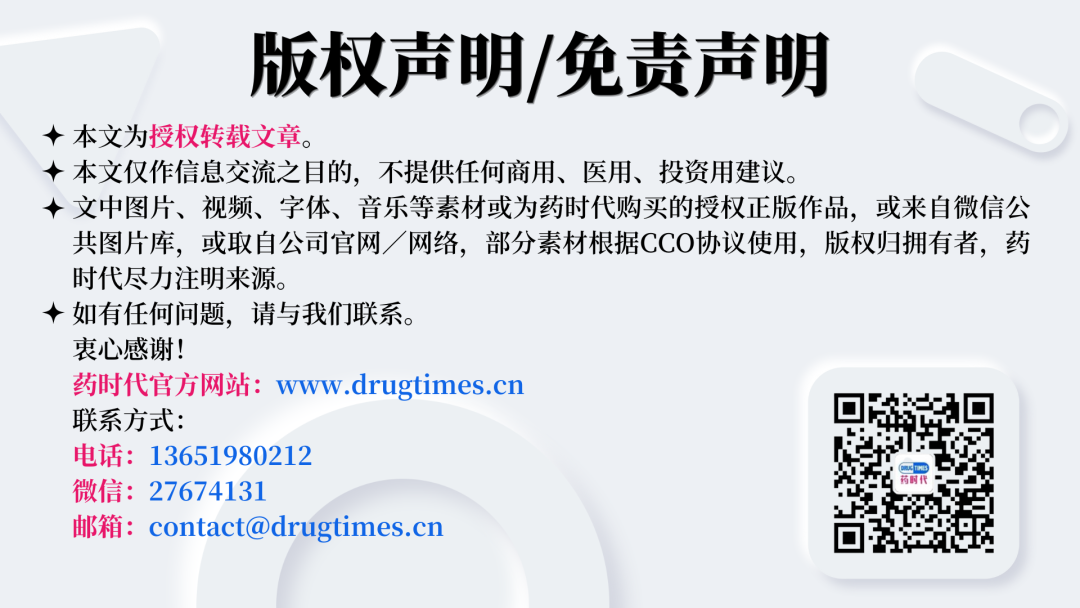 IBIWS | “2023中国生物医药Front-Runners 100” 榜单发布倒计时
