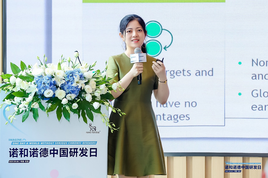 【回顾】首届诺和诺德中国研发日：畅想没有严重慢性疾病的未来