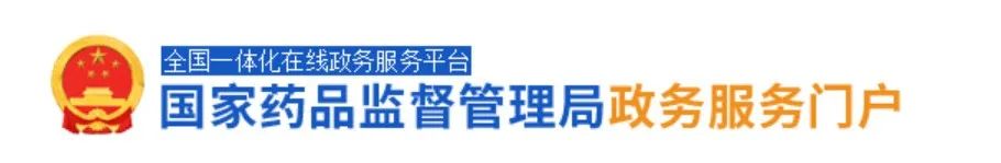 超越曲妥珠单抗！再鼎这款HER2单抗国内获批上市！
