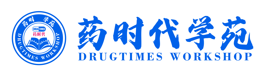 6位导师！3天2夜！【创新药精英集训营】火热报名中！