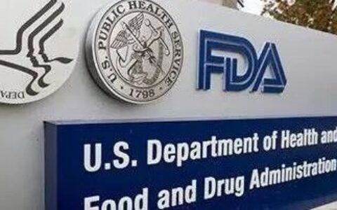 单项试验的药物获批规则有变？FDA新草案，你想看的全在这了……