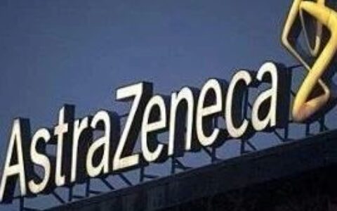 买下这家公司3年后，阿斯利康给8年前的诉讼收拾了“烂摊子”.....
