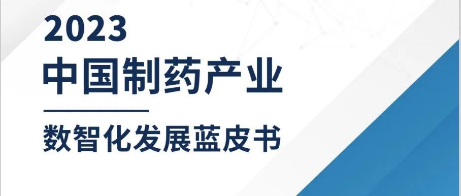 改善奧希替尼耐药后疾病进展的NSCLC！强生EGFR/MET抗体三期临床试验结果出炉