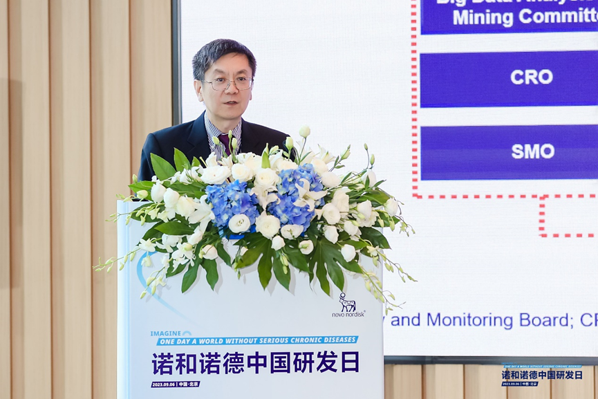 【回顾】首届诺和诺德中国研发日：畅想没有严重慢性疾病的未来