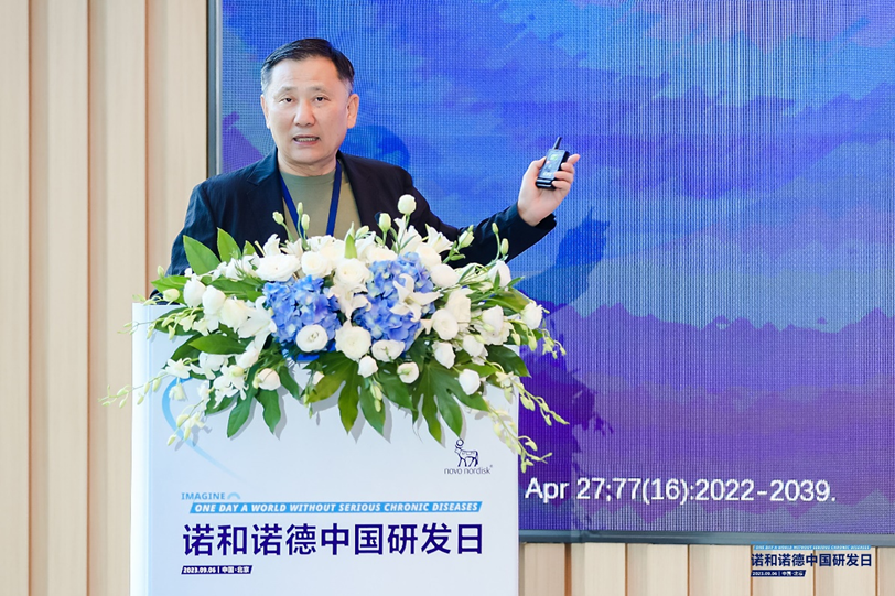 【回顾】首届诺和诺德中国研发日：畅想没有严重慢性疾病的未来
