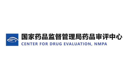 重磅！药审中心发布《中国新药注册临床试验进展年度报告（2022年）》