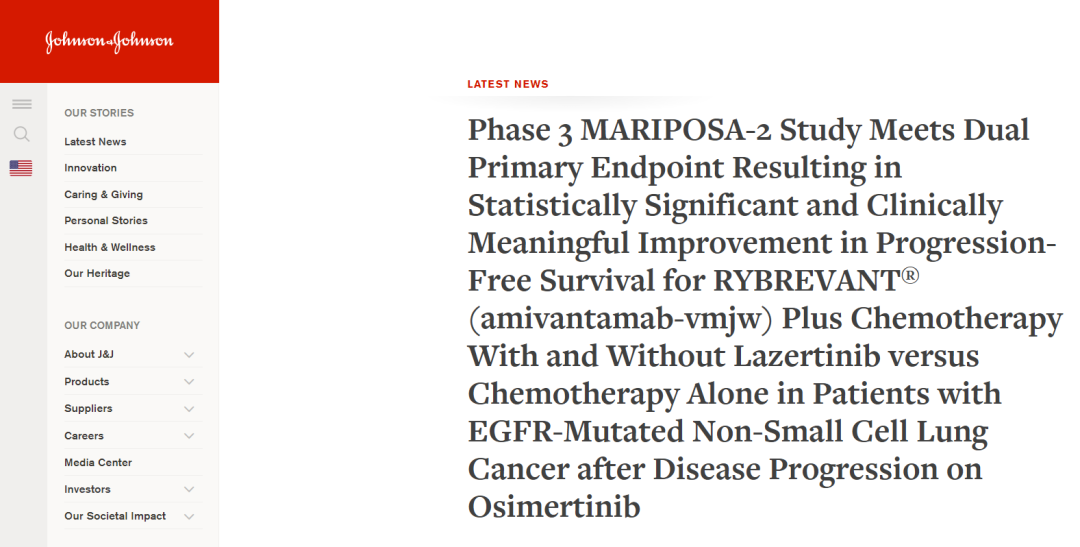 改善奧希替尼耐药后疾病进展的NSCLC！强生EGFR/MET抗体三期临床试验结果出炉