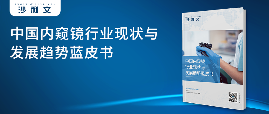 沙利文、捷利交易宝、头豹联合发布《2023年港股18A&科创板生物科技行业发展蓝皮书》（内附全本获取方式）