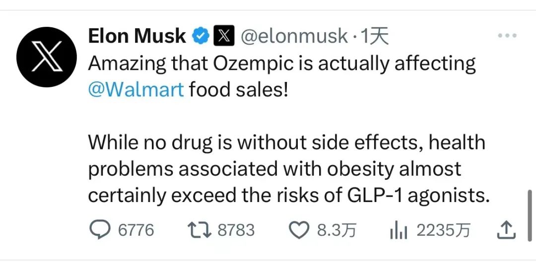 马斯克再次公开站台司美格鲁肽，GLP-1不仅挤压了代谢病市场，还有零食市场……