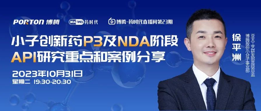 礼来开启ADC新征程……