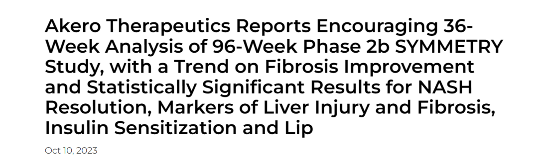 NASH明星药物2b期结果滑铁卢？你先别急……
