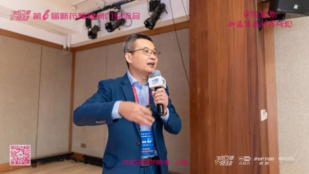 审「肾」度「势」，加速肾病新药研发!——第六届新药领袖闭门交流会成功举办！