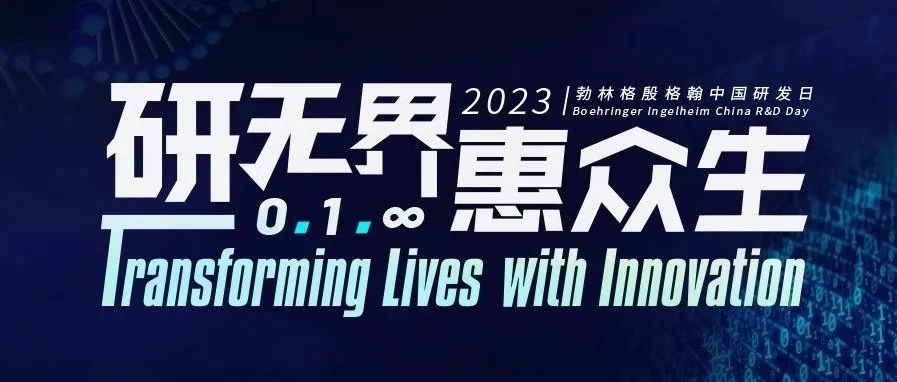 13亿美元！诺和诺德再次出手慢性肾病领域！