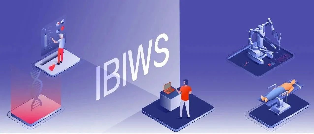 IBIWS ｜ 生物医药产业投资论坛暨未来医疗产业论坛即将火热开启