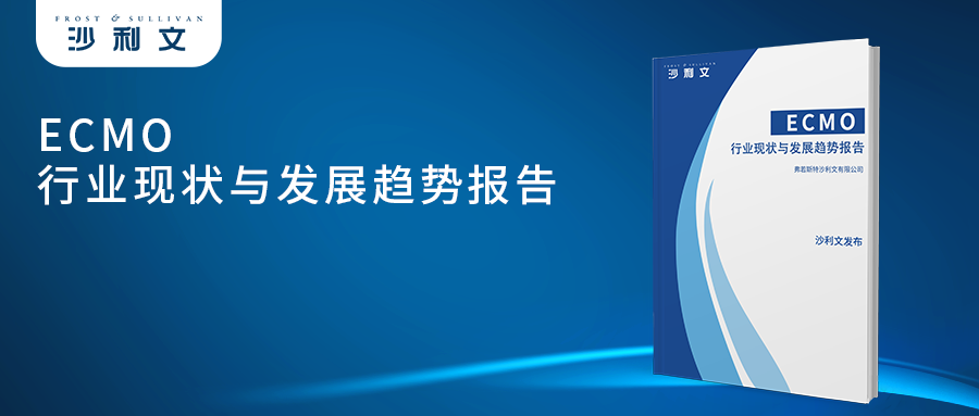 沙利文、捷利交易宝、头豹联合发布《2023年港股18A&科创板生物科技行业发展蓝皮书》（内附全本获取方式）