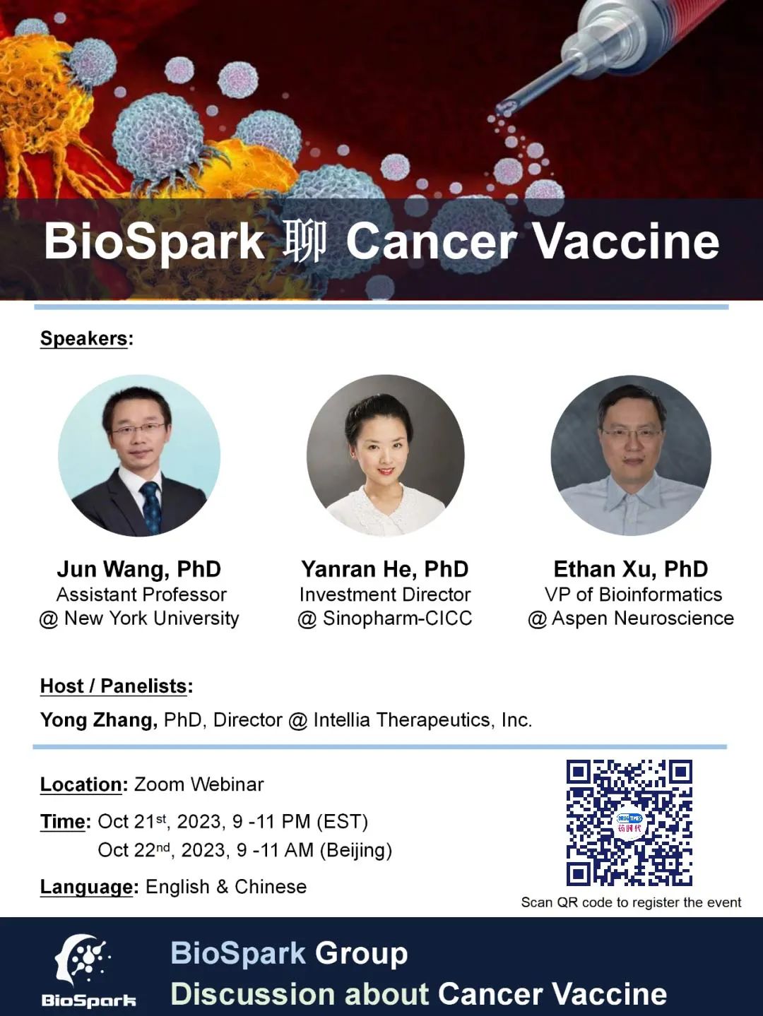 BioSpark 聊 Cancer Vaccine  | 药时代直播间