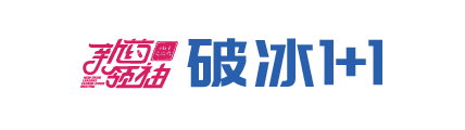 审「肾」度「势」，加速肾病新药研发!——第六届新药领袖闭门交流会成功举办！