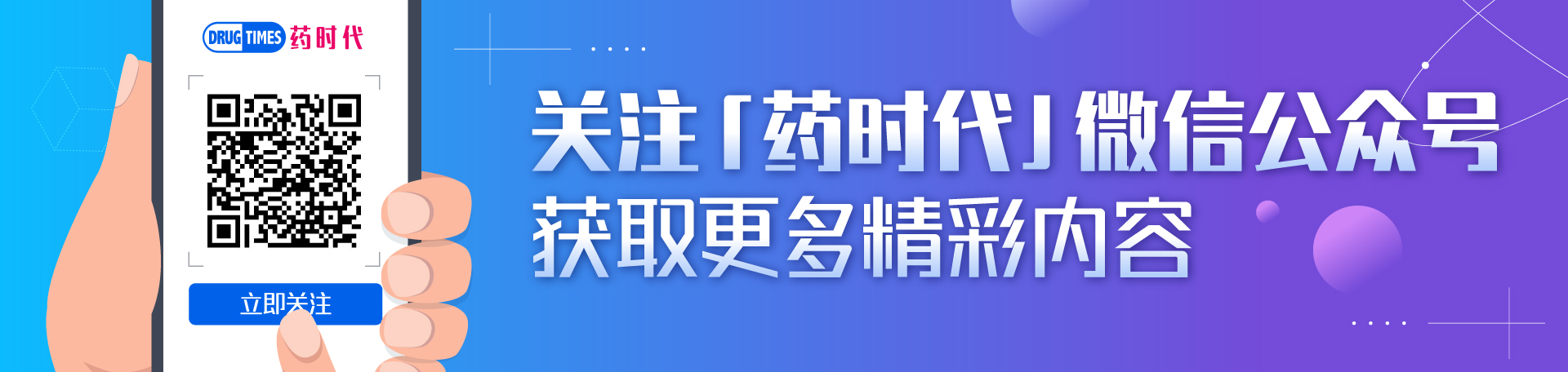 JPM序幕丨2024金斯瑞生物科技全球产业论坛公布热点议题，细胞与基因治疗国际大牛将在旧金山开讲