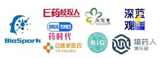 明早9点！The Past, Current and Future of Cross-Border ADC Dealmaking