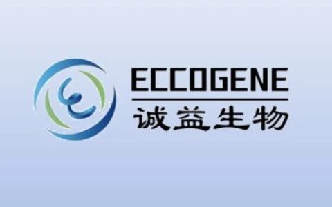 诚益生物万字长文：GLP-1的前世今生