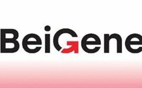 超13.3亿美元！百济与昂胜就潜在BIC药物达成合作……