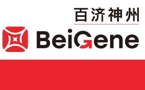 百济神州2023 Q3：净利润2.15亿美元！泽布替尼或成为首个「国产10亿美元分子」，PD-1有望获FDA两连批准