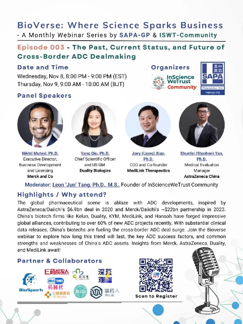 明早9点！The Past, Current and Future of Cross-Border ADC Dealmaking