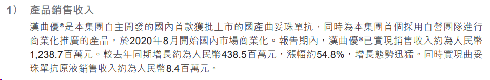 全球大卖，中国区却可能不达预期？DS-8201阻击战可能成功了？