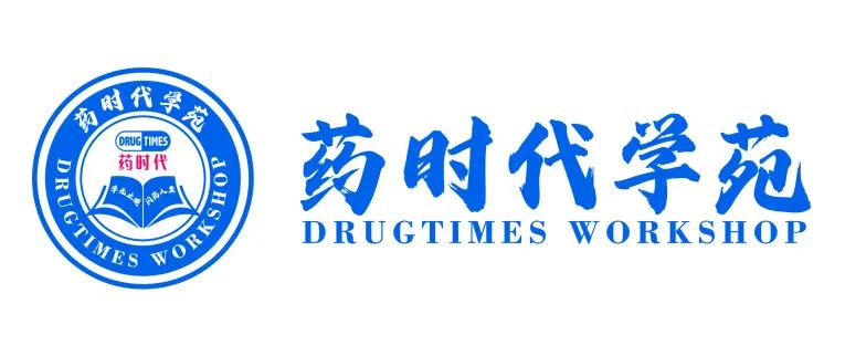 《中东北非（MENA）地区医药市场进入策略全面剖析》重磅直播课程，火热报名中！