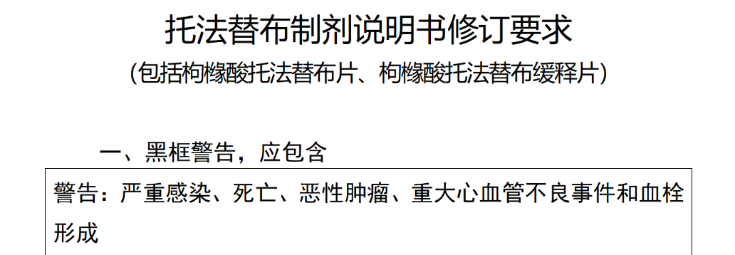 IgA肾病明星药澳门获批，这家中国biotech进入黄金收获期